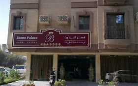 Al Baron Palace Khobar